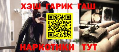молекула духа Волгодонск