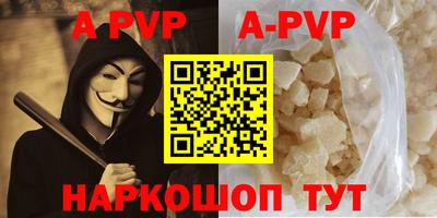 спайс Волжск