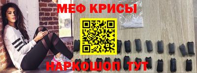 спайс Волжск