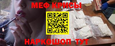 молекула духа Волгодонск