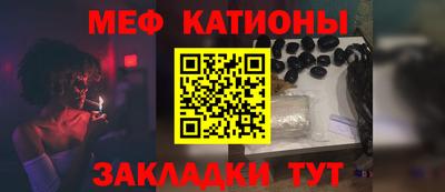 молекула духа Волгодонск