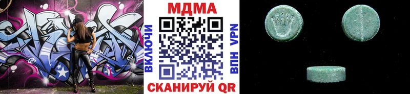 MDMA молли  маркетплейс телеграм  Партизанск  KRAKEN ТОР 