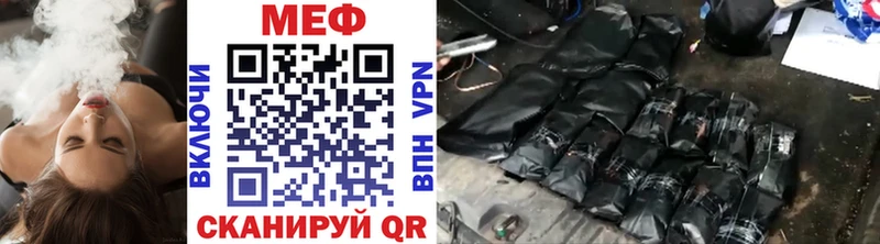 цены   Партизанск  МЕФ VHQ 