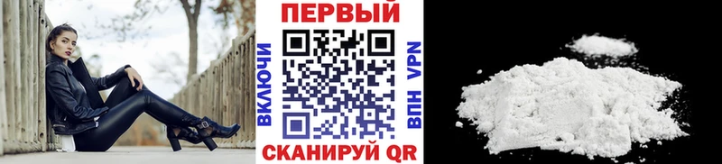 МЕТАМФЕТАМИН Methamphetamine  где продают   Партизанск 