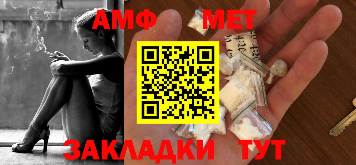 Лсд 25  Партизанск  КЕТАМИН  ГАШИШ  ТГК  КОКАИН  Вход с VPN  Меф МЯУ МЯУ   Канабис 