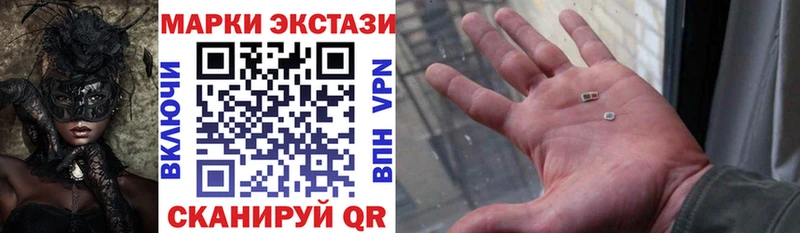 Марки NBOMe 1,5мг  МЕГА ССЫЛКА  Партизанск  сколько стоит 