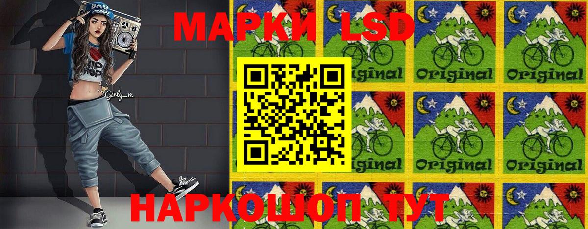 Наркотические марки 1,5мг  Вход с VPN  Партизанск 
