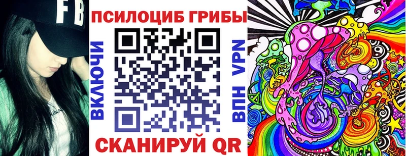hydra зеркало  Партизанск  Галлюциногенные грибы ЛСД 