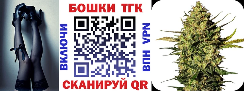 цены наркотик  Партизанск  OMG ссылки  Шишки марихуана ГИДРОПОН 