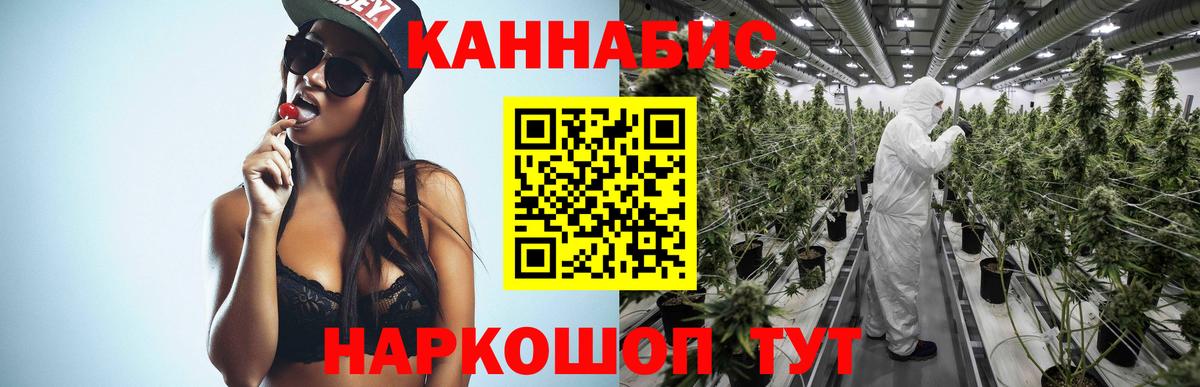 Шишки марихуана семена Партизанск